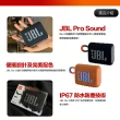 【JBL】GO 3 可攜式防水藍牙喇叭 重低音 保固一年(平輸品)