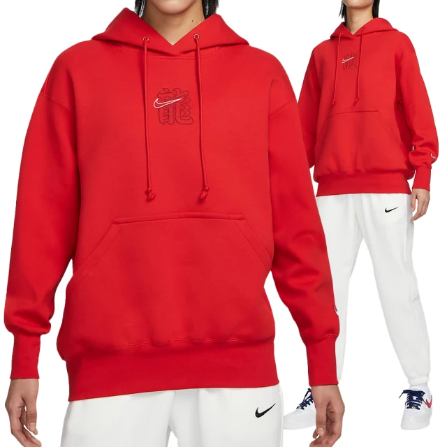 NIKE 耐吉 Dri-FIT 長袖上衣 大學T 休閒 AS