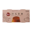 【鮮芋仙】古味冬瓜茶凍(150gx2顆/條；共6條)