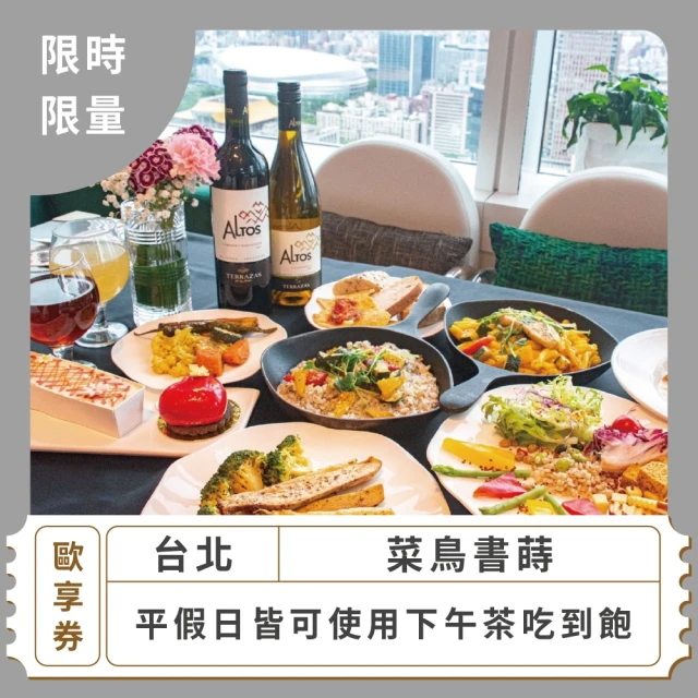 板橋凱撒大飯店 家宴中餐廳★XO醬禮盒提貨券好評推薦