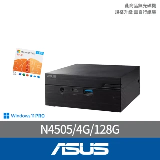 ASUS 華碩 微軟M365組★Mini PN41-N45YMZV 迷你電腦(N4505/4G/128G/W11P)