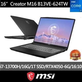 【MSI 微星】16吋i7 RTX4050創作者筆電(Creator M16/i7-13700H/16G/1T SSD/W11P/B13VE-624TW)