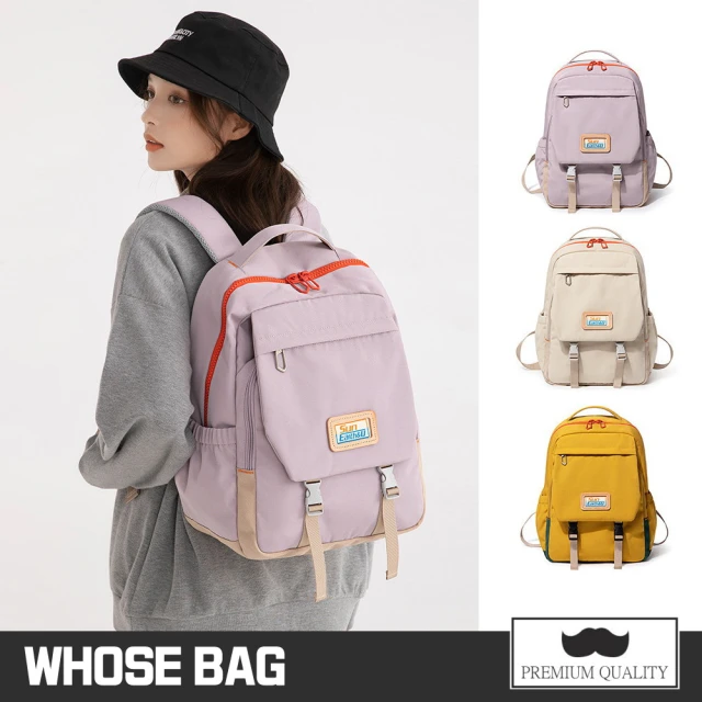 【WHOSE BAG】日系防潑水拼接色後背包 NO.WBSU007(女後背包)