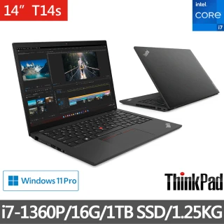 ThinkPad 聯想 微軟M365組★14吋i7商用輕薄筆