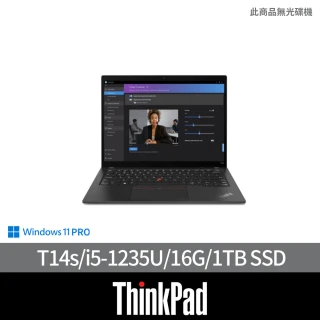 ThinkPad 聯想 微軟M365組★14吋i5商用輕薄筆