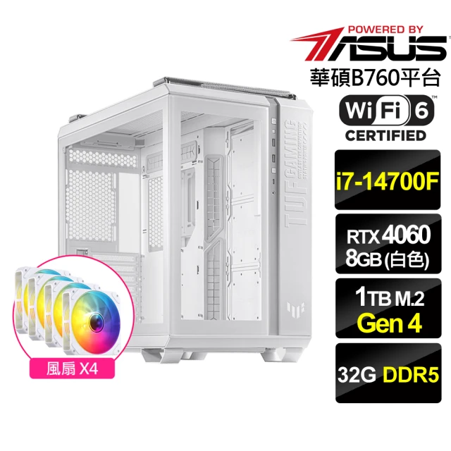 華碩平台華碩平台 i7二十核GeForce RTX 4060{暴雪飛兔}電競機(i7-14700F/B760/32G/1TB/WiFi6)