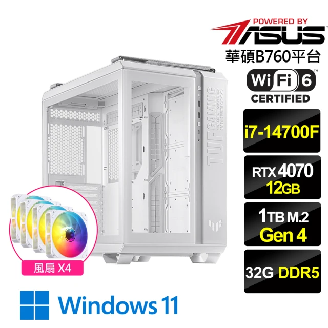 華碩平台華碩平台 i7二十核GeForce RTX 4070 Win11{炫光飛兔W}電競機(i7-14700F/B760/32G/1TB/WiFi6)