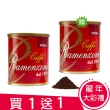【RAMENZONI雷曼佐尼】義大利MOKA摩卡烘製罐裝咖啡粉 250克(中烘焙  龍年大彩禮 母親節買一送一)