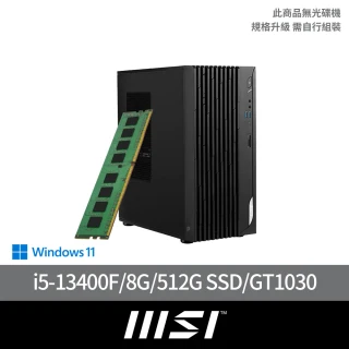 Acer 宏碁 +8G記憶體組★i5 GT1030獨顯電腦(
