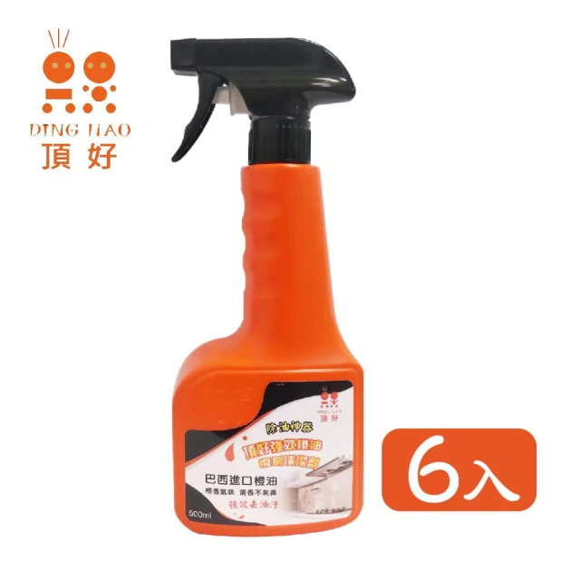 頂好 強效橙油 廚房清潔劑 6入組好評推薦