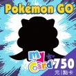 【MyCard】Pokemon GO 750點點數卡