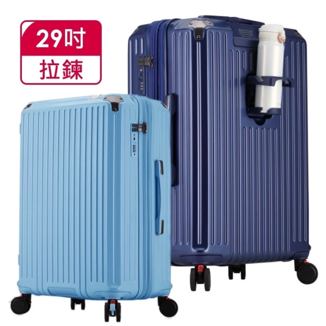 KOLKO 台灣現貨 32吋胖胖行李箱 大容量行李箱(行李箱