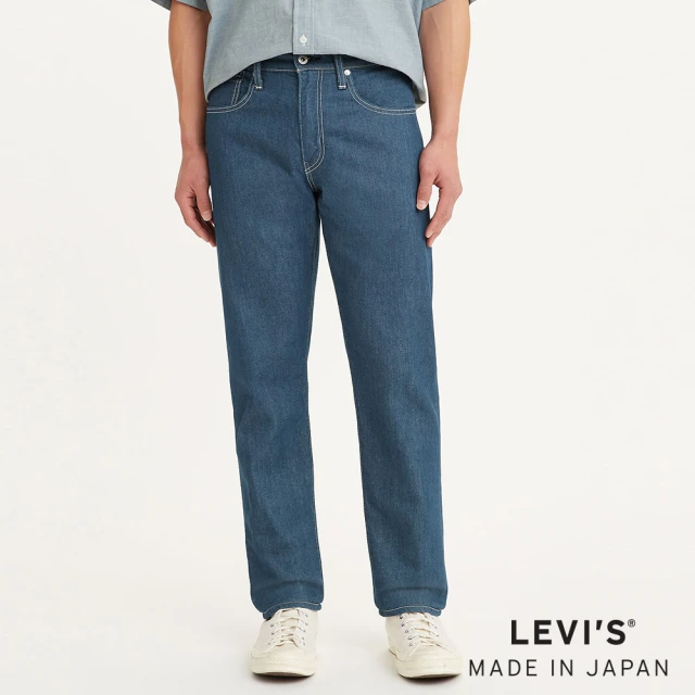 LEVIS MADE IN JAPAN 頂級日本制 男款 上寬下窄 502舒適窄管牛仔褲 / 彈性面料 熱賣單品 56518-0068