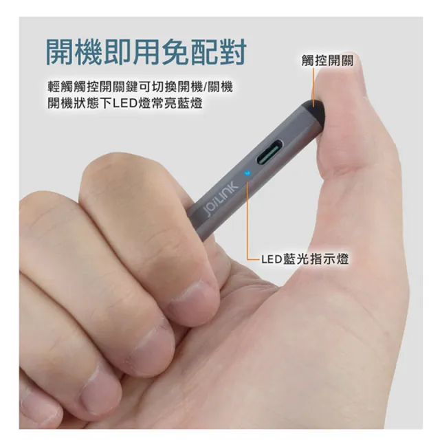 【INTOPIC】iPad專用手寫繪圖筆(PCL-03)