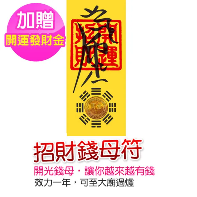 【A1 寶石】五色線五帝錢銅鈴款-居家風水開運必備-贈發財金錢母(單入-同葫蘆/山海鎮/五帝錢功效)