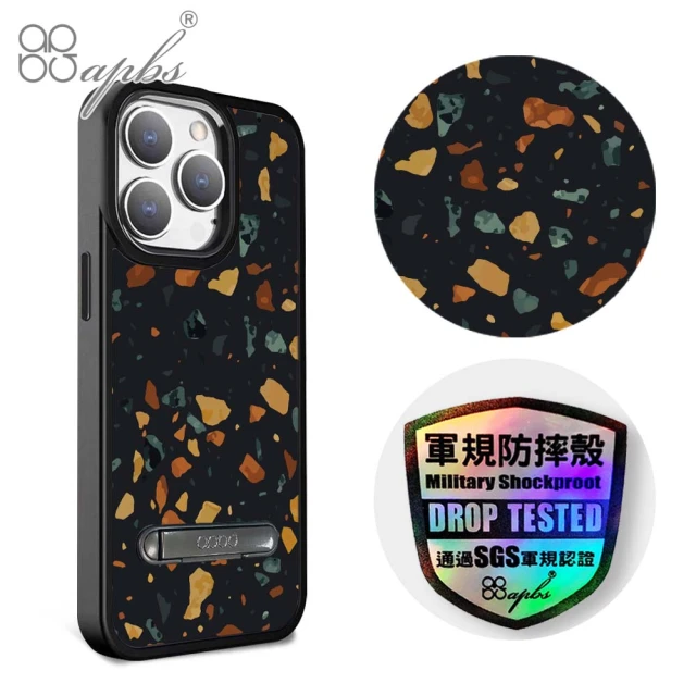 apbs iPhone 15 14系列 軍規防摔鋁合金鏡頭框立架手機殼(黑磨石)