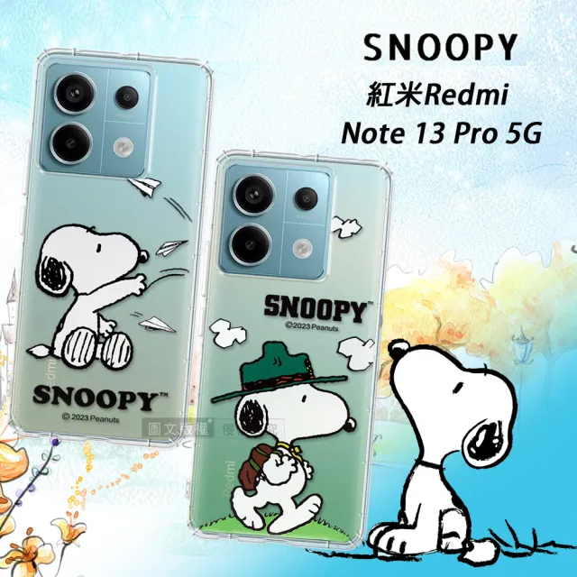 【SNOOPY 史努比】紅米Redmi Note 13 Pro 5G 漸層彩繪空壓手機殼