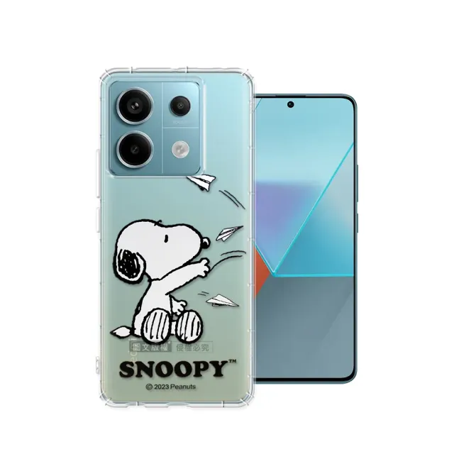 【SNOOPY 史努比】紅米Redmi Note 13 Pro 5G 漸層彩繪空壓手機殼