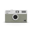 【Kodak 柯達】EKTAR H35 Half Film Camera 底片相機