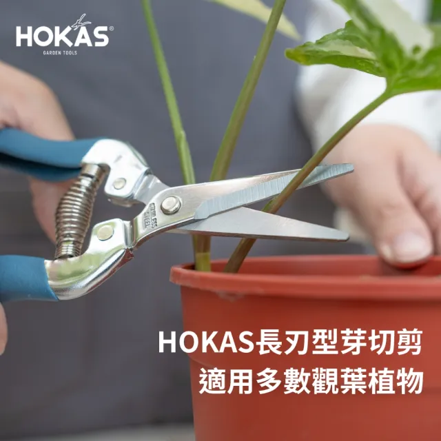 【HOKAS】園藝換土墊套組(含換土墊 培養土 園藝剪刀  S490 S450 S520)