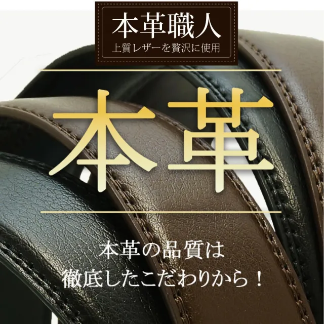 【本革職人】雙11 真皮-男仕極簡薄型金屬霧感免鑽孔伸縮自動扣皮帶 多款任選(多尺碼 禮盒 父親節送禮)