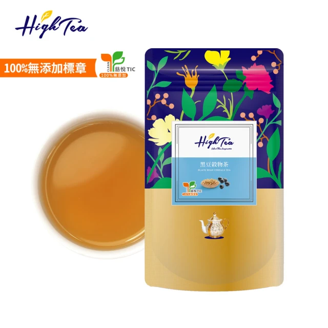 【High Tea】黑豆穀物茶 8gx12入x1袋(無咖啡因)