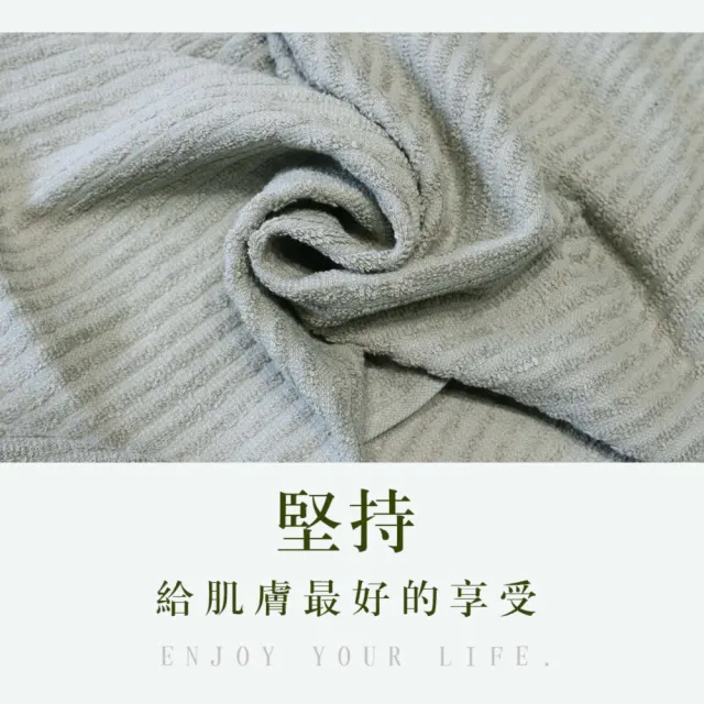 【SunFlower 三花】6條組純色綠洲毛巾(100%全棉)
