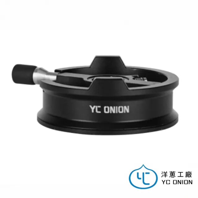 【Onion 洋蔥】Nut 堅果快拆座Q1 底座下蓋 快速拆換設備(公司貨)