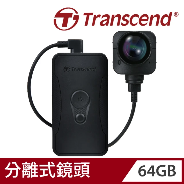 【Transcend 創見】DrivePro Body 70 分離式高畫質鏡頭耐久型密錄器攝影機-64GB(TS64GDPB70A)