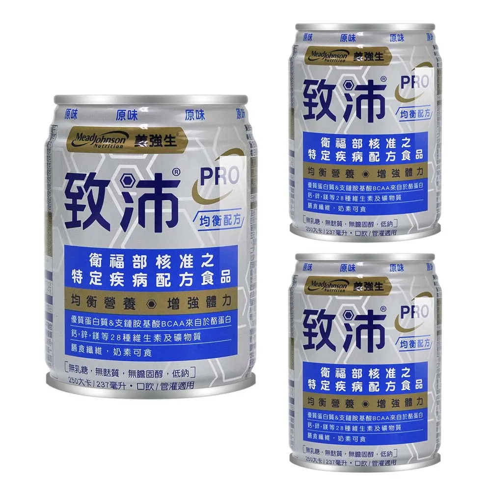 【美強生】Pro致沛均衡營養配方24罐/箱+2罐(237ml/罐 原味 口飲/管灌適用)