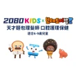 【韓國2080】天才麵包理髮師兒童牙刷(6-9歲)