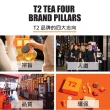 【T2 Tea】T2華麗復古系列_雙人杯壺套組_金色(T2 Vintage Vibes_Tea For Two_Gold)