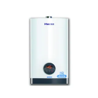 【HMK 鴻茂】屋內智能恆溫強制排氣熱水器H-1601 16L(NG1/FE式 原廠安裝)