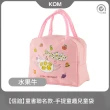 【KOM】矽膠/不鏽鋼兒童雙層隔熱碗2入組(碗*2+304湯匙*2+便當袋*1 信誼聯名/嘉年華/童趣系列)