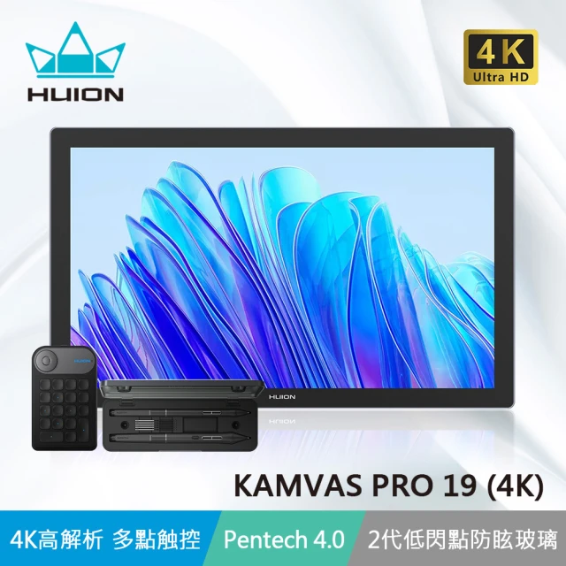 【HUION 繪王】KAMVAS PRO 19 觸控繪圖螢幕(4K解析度 內附螢幕顏色校準出廠檢測報告)