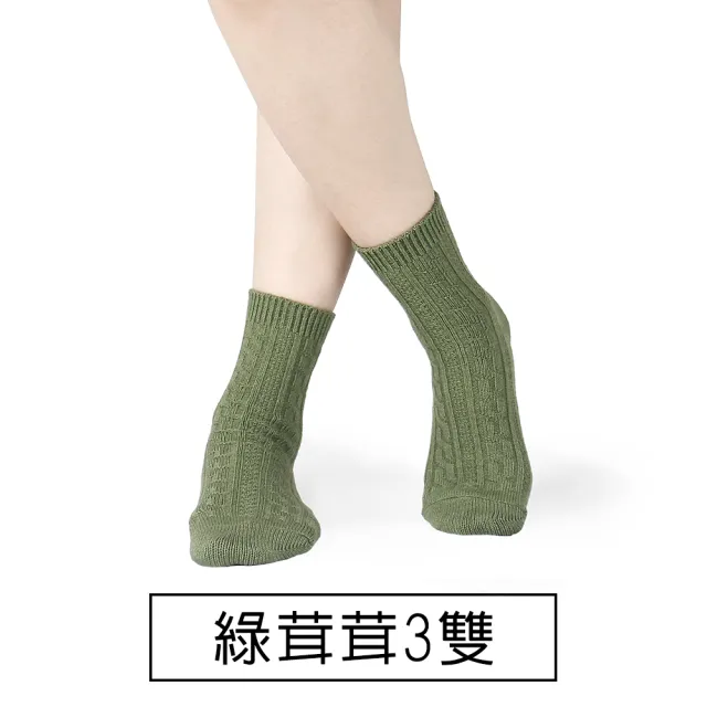 【PULO】3雙組 暖纖淨顏來運轉發熱保暖襪(發熱保暖襪/科技羊毛襪/抑菌發熱襪)