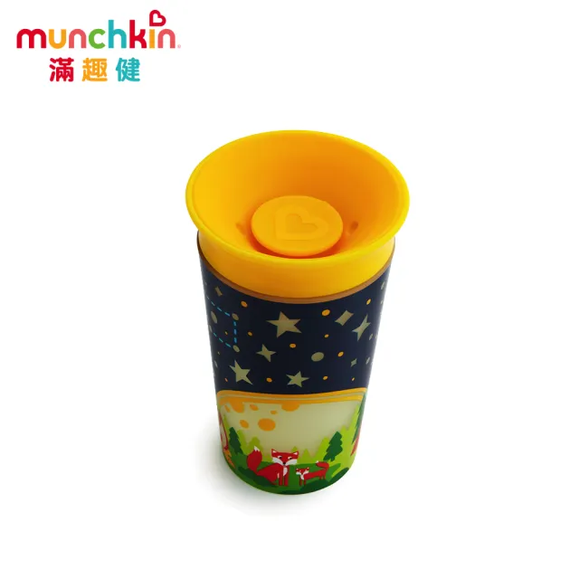 【munchkin】360度繽紛夜光防漏杯266ml-2色