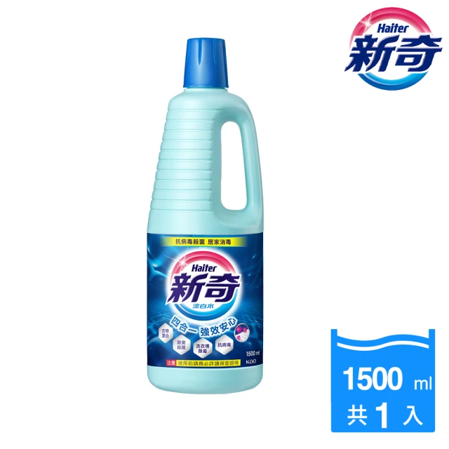 新奇 瓶裝1500ml