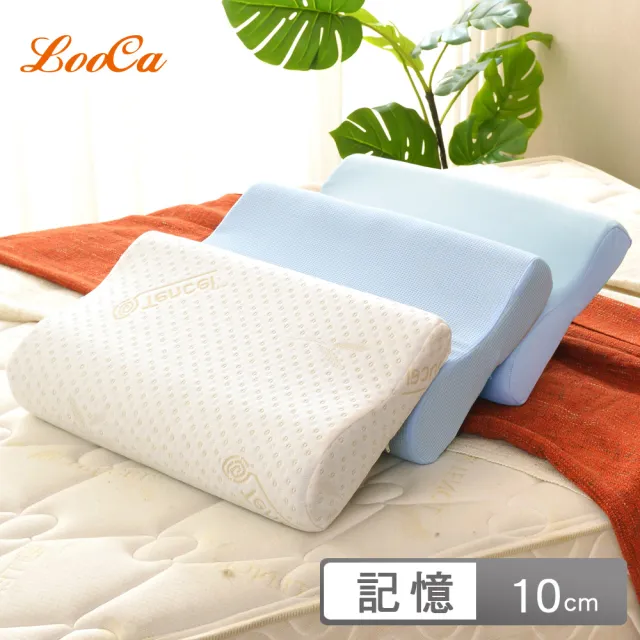 【LooCa】買1送1-釋壓記憶枕頭(天絲/抗菌/吸濕排汗-3款任選)