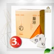 即期品【YONTO 詠統生技】原淬濃縮黑蒜精隨手包30mLX14包X3盒 共42包(密封保鮮包每口都營養)