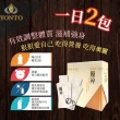 即期品【YONTO 詠統生技】原淬濃縮黑蒜精隨手包30mLX14包X3盒 共42包(密封保鮮包每口都營養)