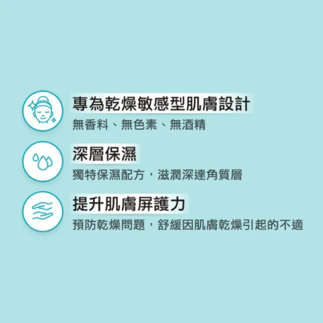 【Curel 花王珂潤】潤浸保濕化粧水III(潤澤型 150ml 2入組)