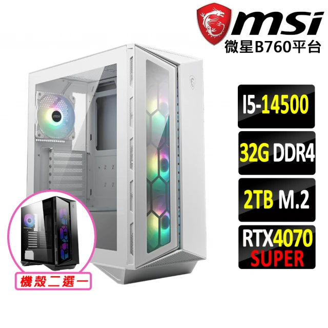 微星平台微星平台 i5十四核GeForce RTX 4070 SUPER{木之寶石Z}電競機(I5-14500/B760/32G/2TB)