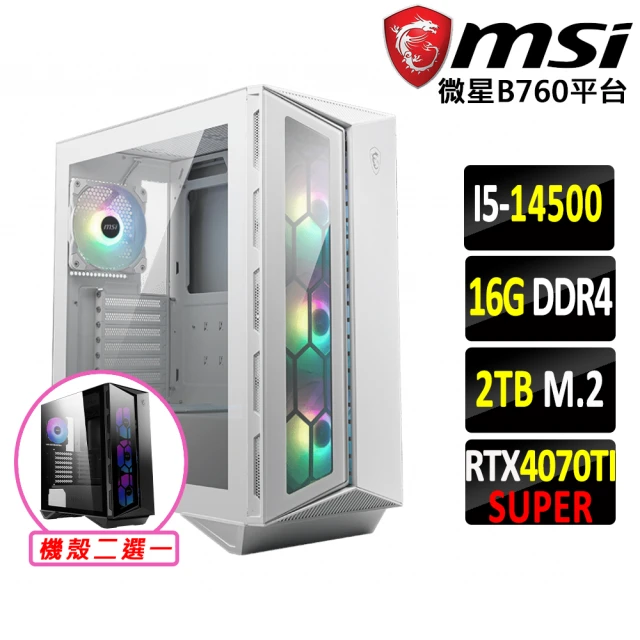 微星平台 i5十核Geforce RTX4080{心情鏡}電