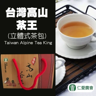 【仁愛農會】台灣高山茶王立體茶包4gx12入4盒