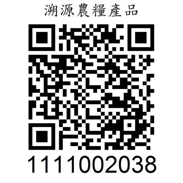 【仁愛農會】薌茶-高山茶-150gX1罐