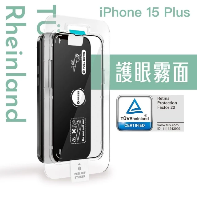 Simmpo 簡單貼 iPhone 15 6.1吋 RPF 