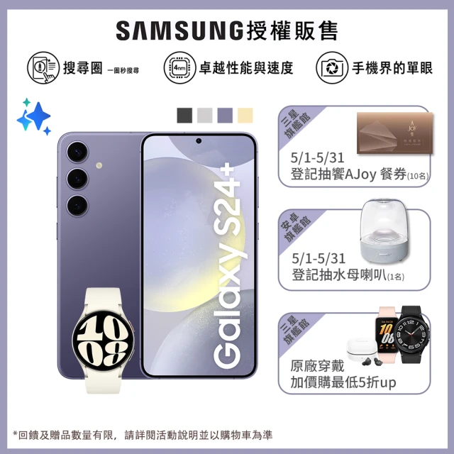 SAMSUNG 三星 Galaxy S23 FE 5G 6.