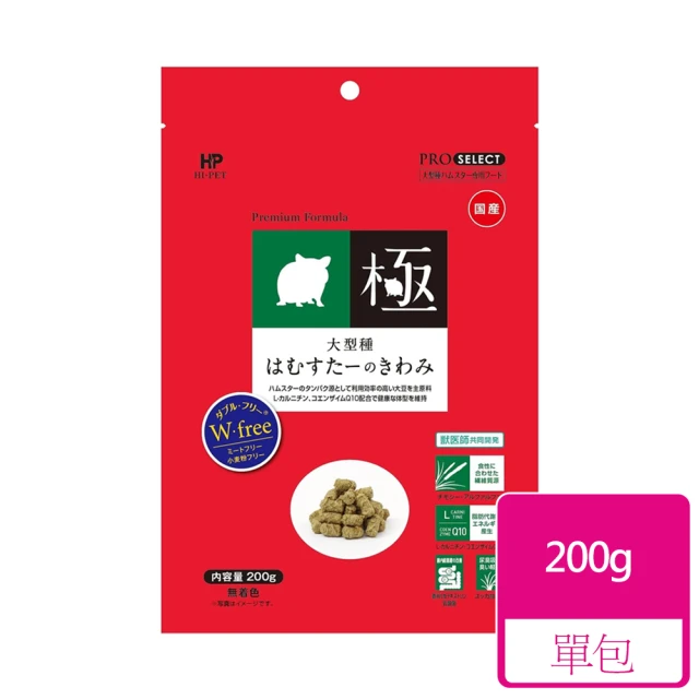 Little one 龍貓飼料 900g/包(龍貓飼料 金吉