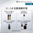 【Skin Ceuticals 修麗可】超濃度CE緊緻修護抗氧化精華 30ml(抗老透亮)